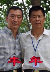 亚洲成a人在线观看